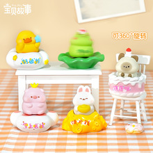 �D�B�M��ä���k������≺����[���b�Ʒ�Y���D�D����ͨ���