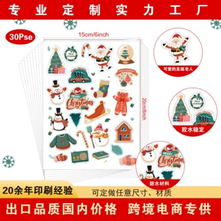 跨境贴纸定制可爱涂鸦DIY儿童PVC标签贴亚马逊热行李箱境不干胶