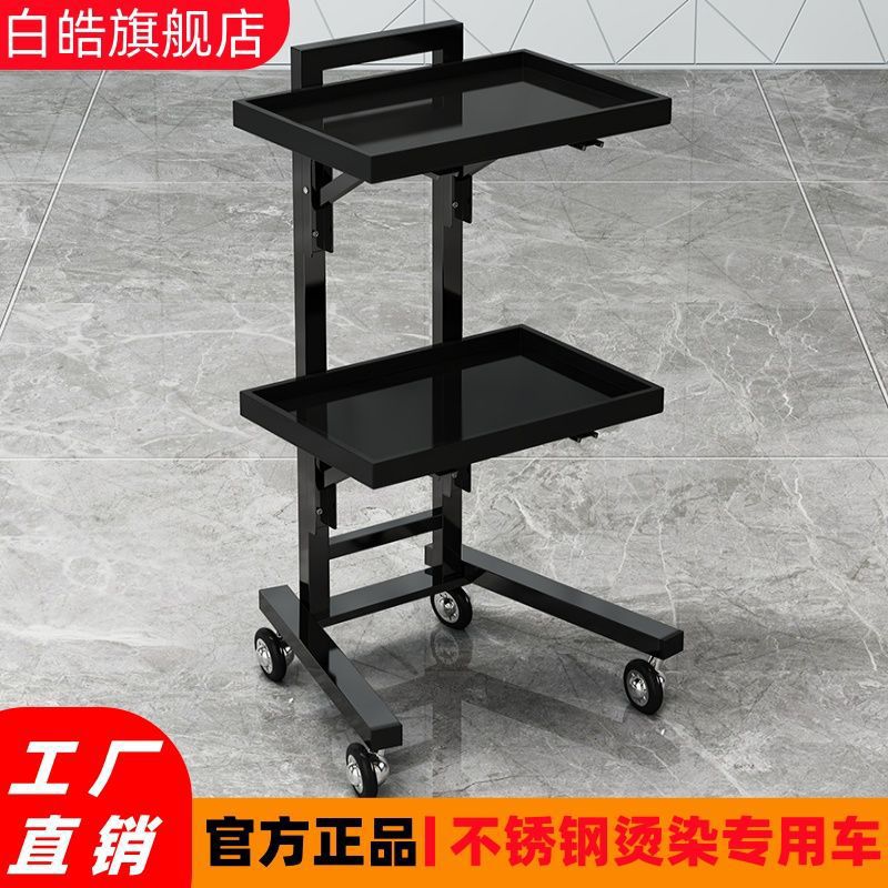美容美发店杠车不锈钢网红小推车发廊工具理发剪发折叠烫染垒德株