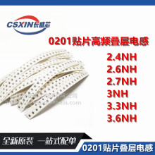 0201�NƬ���l�B��늸� 2.4NH 2.6NH 2.7NH 3NH 3.3NH 3.6NH