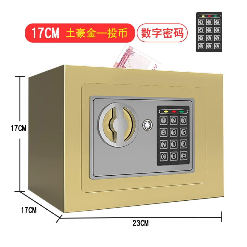 Сейф 17E все стальные Бытовые небольшой Сейф мини-стены электронный пароль монета копилка Сейф