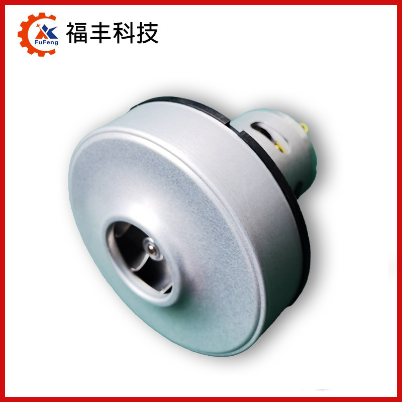 Push Rod Mopping Machine 545 Motor Aluminum Wind Cover 75/85mm Vacuum Cleaner Hair Dryer Mite Remover Inflatable Air Motor