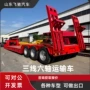梁山三线六轴大件半挂车