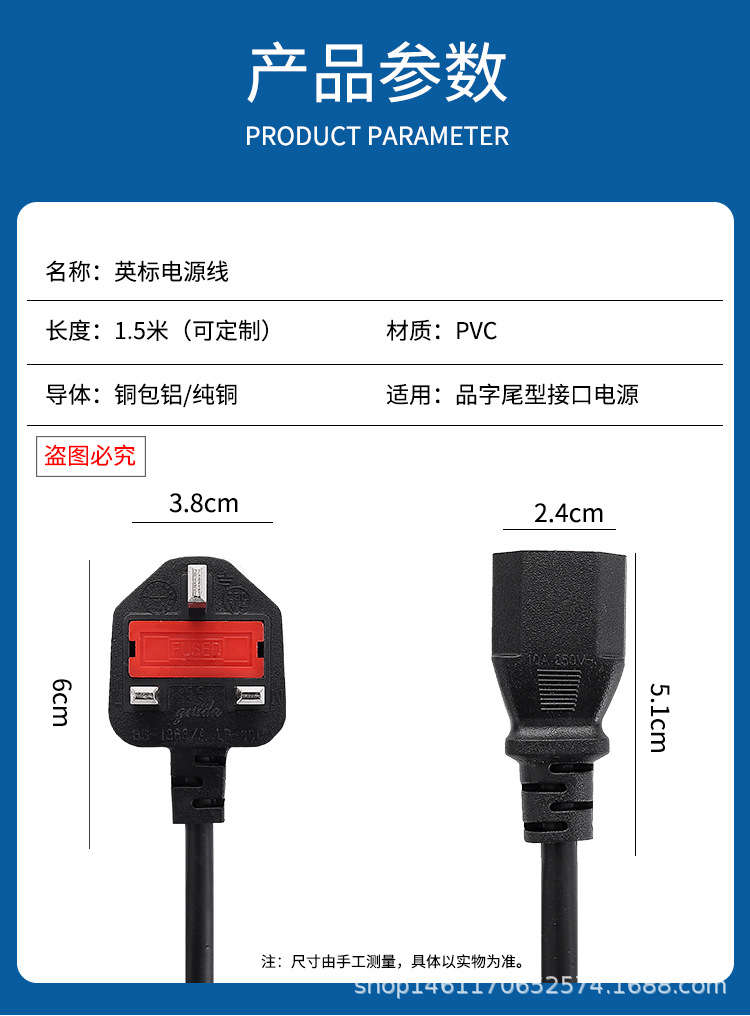 新普通电线1详情_02.jpg