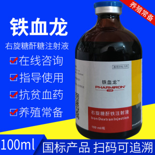 �FѪ����÷¡50ml���������Fע��Һ���i��ţ���󹷹��aѪ���Ѫ��