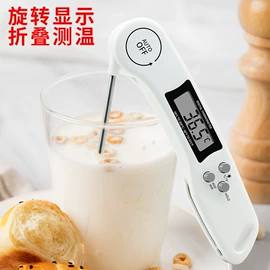 温湿度计;温度计水温计;非接触温度计