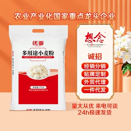待煮面条;面粉;方便面类