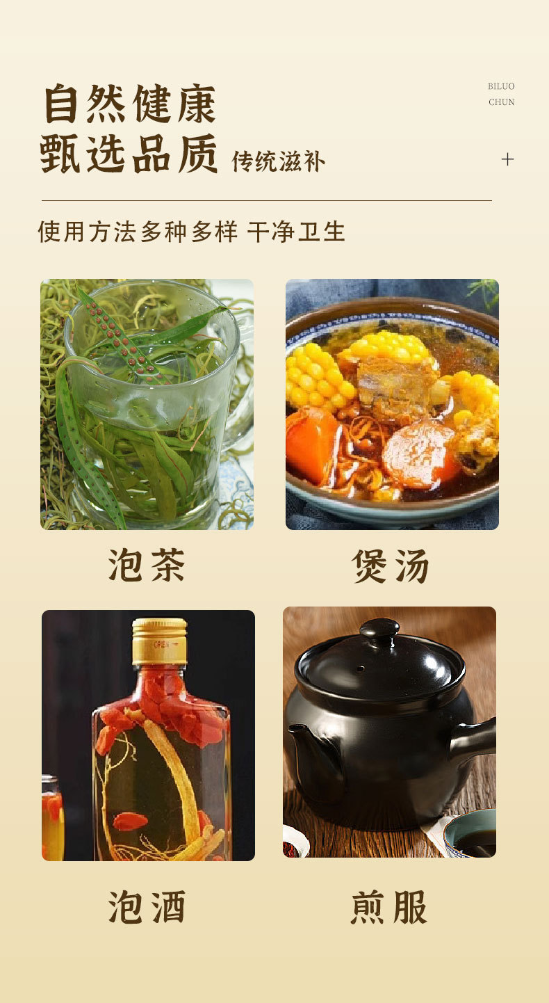Shen Jing Tea Changbai Mountain Kidney Essence Herbal Tea Cold Brew Flower Tea Bags 50g Canister details