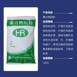 砂浆添加剂;特种建材;抗裂添加剂