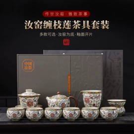 茶具套装;陶瓷杯;茶壶