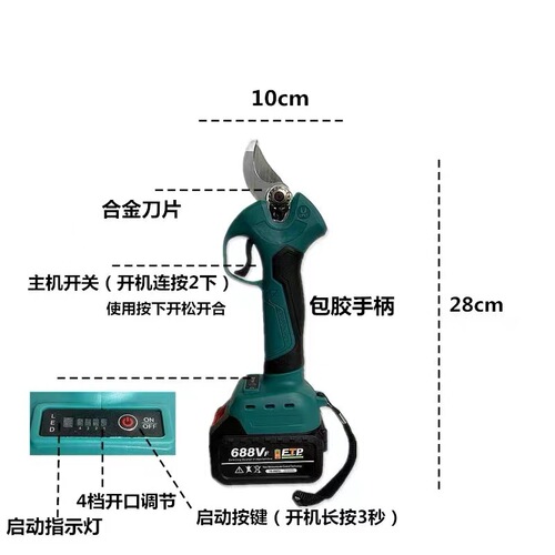 Electric Brushless Pruning Shears, Lithium Battery Branch Trimmer, Garden High Branch Pruner, 3-Blade Head Portable Trimming Gadget