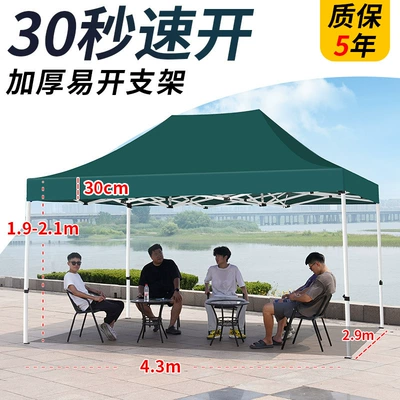 Avtomobil dam çadırları – Rainproof Tent, Four-Corner Sun - 345-thickened-automatic-frame-dark-green-5-years-warranty-default-items