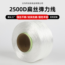 日本莱卡弹力线现货 4500M大卷扁丝线 高弹力线diy手链耐磨串珠线