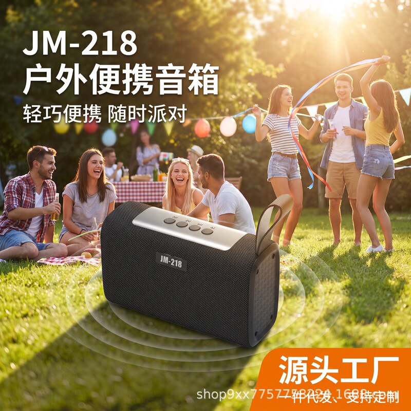 Cross-border wireless Bluetooth mini speaker, high-quality sound with heavy bass, outdoor portable speaker, new model JM218 private design Cross-border wireless Bluetooth mini speaker, high-quality sound with heavy bass, outdoor portable speaker, new model JM218 private design