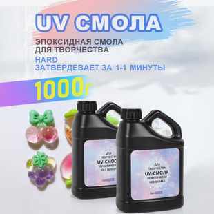 uv���z͸�����Sˮ��diy�ֹ��Ʒ����z�o��ζ���⾀uv ��ާ�ݧ�