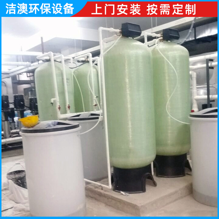 工业纯水纯水机设备锅炉地下井水过滤器商用净水器家用农村软水机