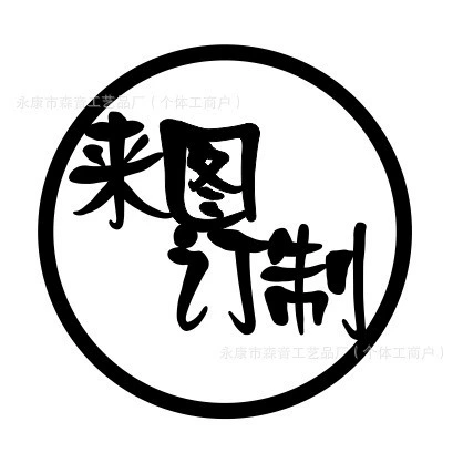 Независимая станция Amazon трансграничная эксклюзивная для оптовых деталей железных поделок в службу поддержки клиентов