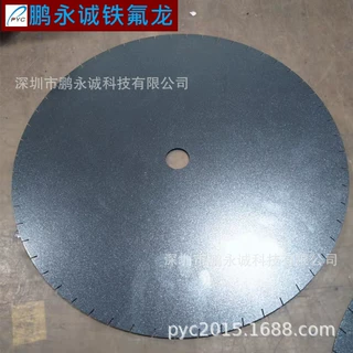 食品切割刀铁氟龙喷涂 不粘锅涂层 食品级FDA特氟龙加工 耐磨涂层