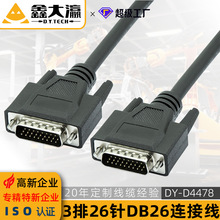 DB26�B�Ӿ�3��26ᘾ�����������ĸĸ��ĸ26о���L���S��ֱ�N