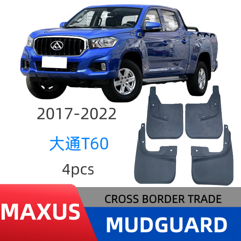Aplicable a la versión original del guardabarros de neumáticos de la camioneta SAIC Maxus T60