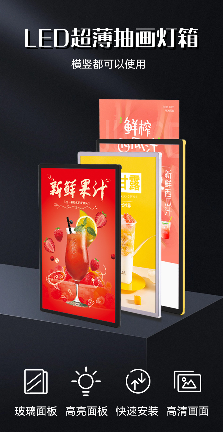 玻璃灯箱-详情页_01