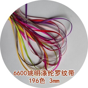 196ɫ3mmҦ����]�_�y�� �ݼy�� �����K�YƷ�������ڴ��b�
