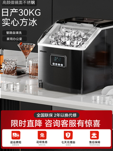 Free Shipping Ice Maker Household Small Dormitory Square Ice Ice Maker Office Automatic Stainless Steel
