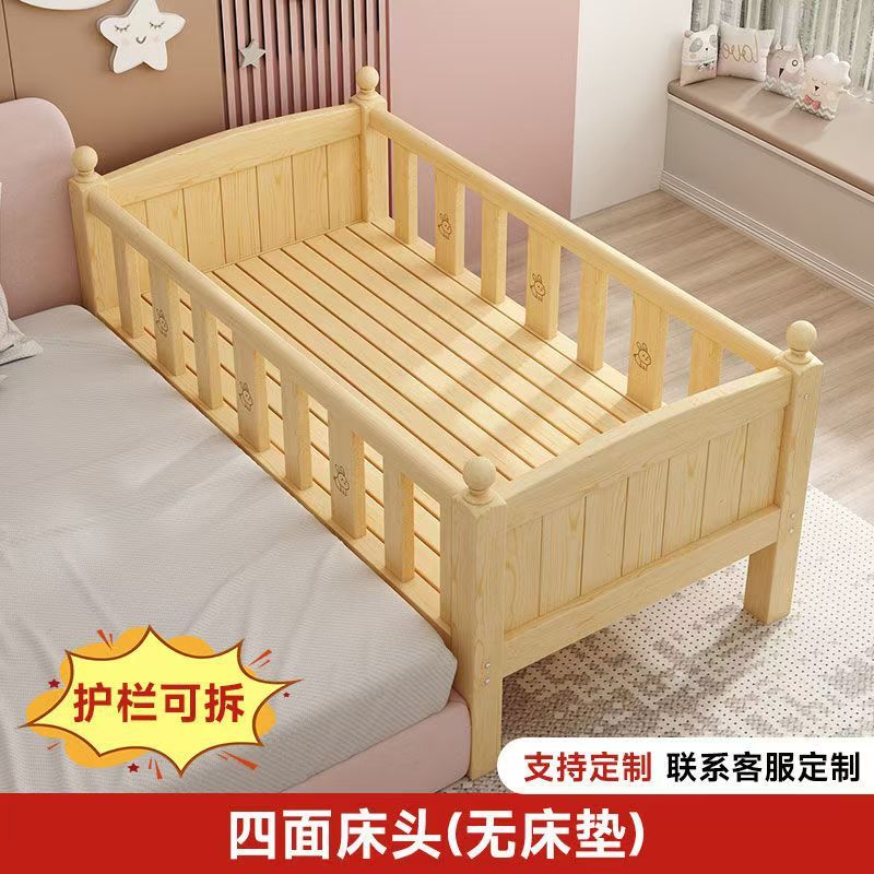 实木婴儿床加宽婴儿大床女孩简约男孩床边宝宝儿童小床护栏拼接|undefined
