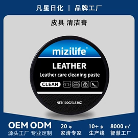 马桶洁厕剂;冰箱除味剂;皮革家具