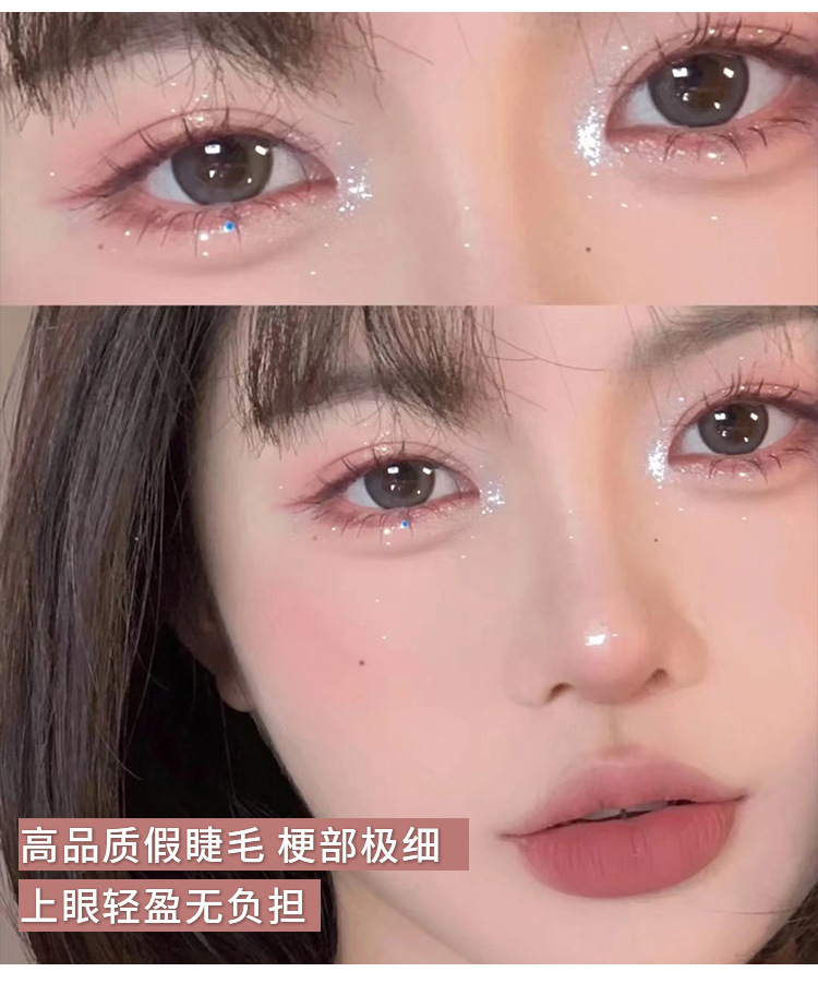 Mengjie Shangpin R08 Natural Mama's False eyelashes, Air Eyelashes, Transparent stem, Little Evil, Natural Messy style, tufted style undefined