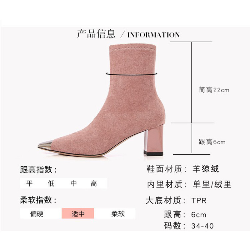 太さとショートブーツの女性は2024年秋冬の新型のやせている靴の四角い頭のスエードの英倫風の中で筒がやせているマーティンの靴を現します。