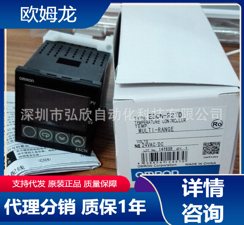 Omron thermostat E5CN-R2TD AC100-220V intelligent temperature control regulator in stock