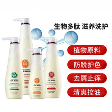 ��Ʒֲ����� ȥмֹ�Wϴ�lˮ��Ó���l ���z�ݿ���ϴ�l¶ ��ԡ¶