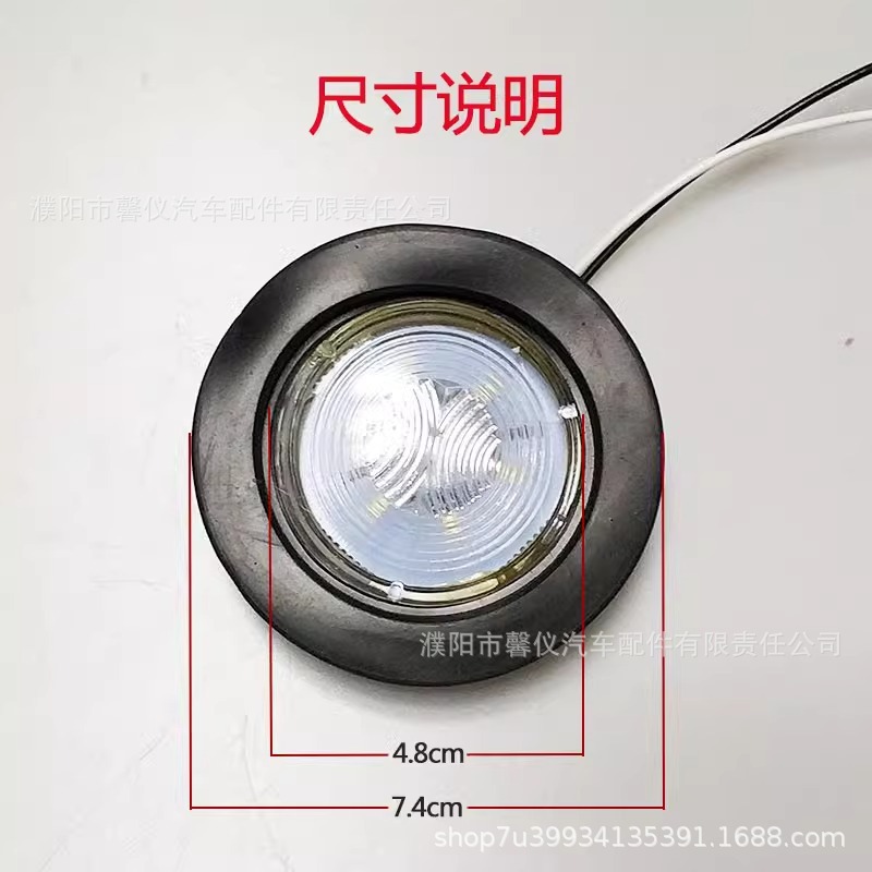 Semi-trailer truck set led hanging board light 2 inch corner light red yellow white 24v rear light rubber tanker small round light