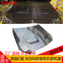�m��춱��YC�� W206��̼�w�S���b�p�׿�C�w�_�������w܇�^�w