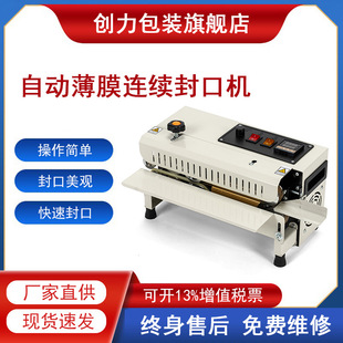 �������bFR400ȫ�Ԅ��B�mʽ��Ĥ��ڙC���ϴ��X�������~��ڙC��