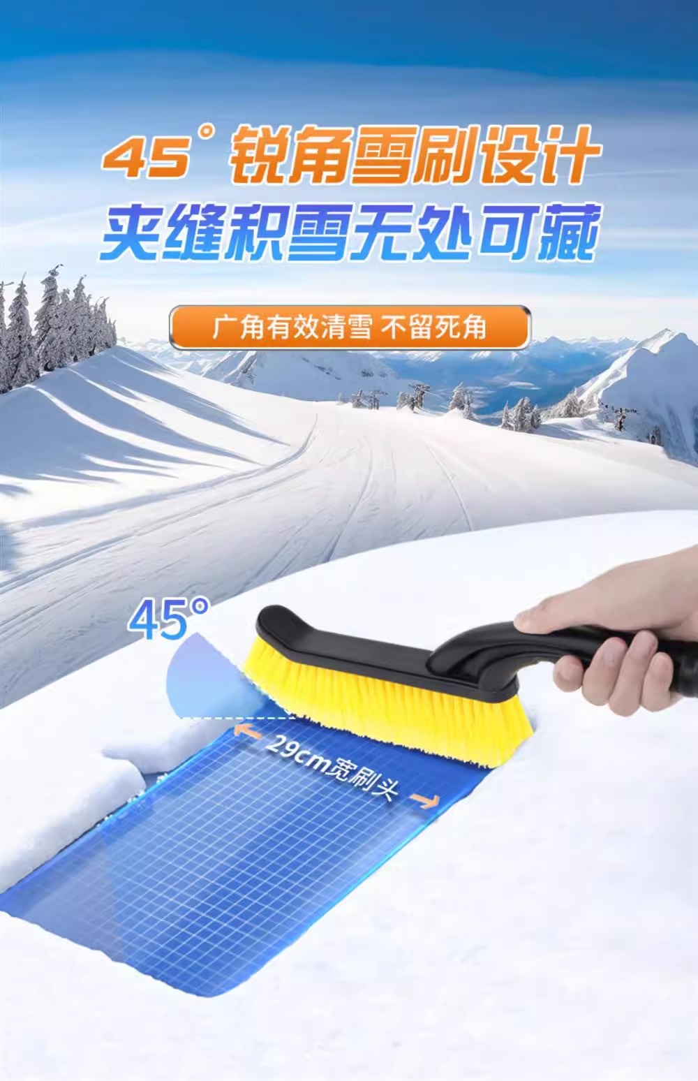 Snow removal artifact car defrosting shovel winter snow removal defrosting ice removal snow removal artifact car snow removal artifact does not hurt the car