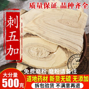 ��ș�� ����� ����Ӹ���Ƭ ������Ӹ�Ƭ 500g�˰��]ҊԔ���Ї�
