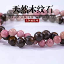 ��Ȼľ�yʯ���~ʯɢ����H�Ʒ�ִ��ھ����~ʯ�^�����A��������l