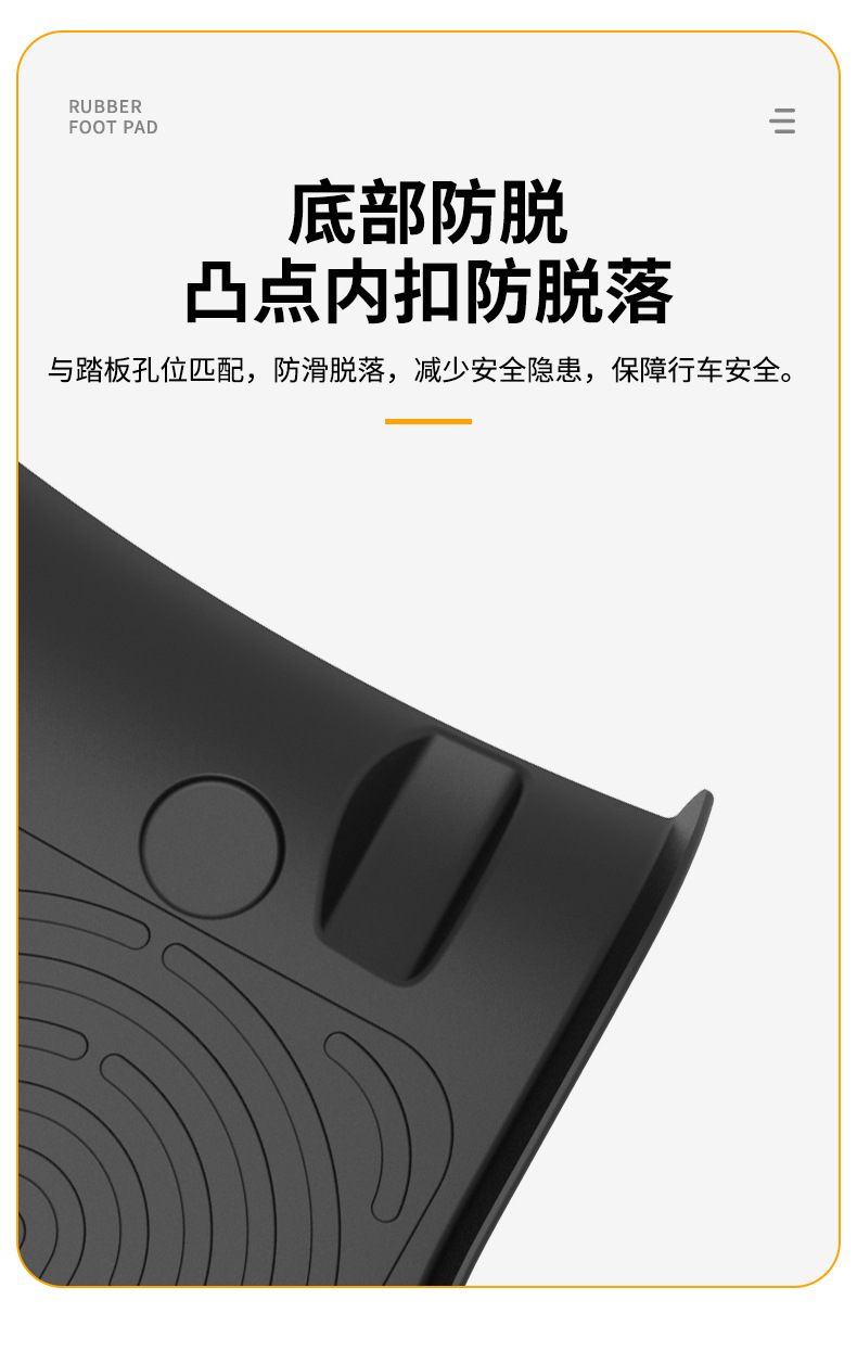 Electric Vehicle Rubber Foot Pads Are Suitable for Mavericks C0/C3 Battery Vehicles, Wear-Resistant and Scratch-Resistant Foot Pads, Anti-Slip Pads and Waterproof Pads