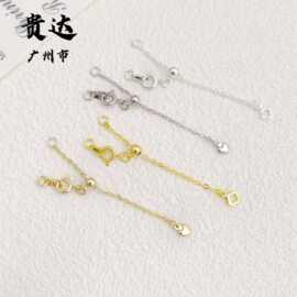 厂家直销包金保色18k可调节四叶草尾链延长链抽拉链diy饰品延长链
