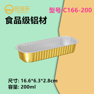 �ϲ���C166-200�X��һ�����a���мӺ��ɫ����ɏ���u����ܷ�ͺ�