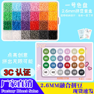 ���Sֱ�N2.6mm��ɫƴ���ں϶�24����b��ɫ�����ׁ��LDIYƴ�D�羳