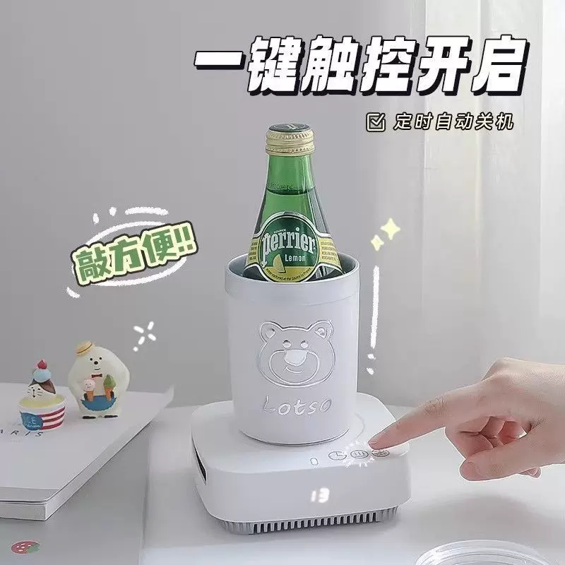 Quick Refrigeration Cup Mini MINI MINI Ice Machine Dormitory Dormitory Refrigeration Cup Home Ice Town Cooling Artifact