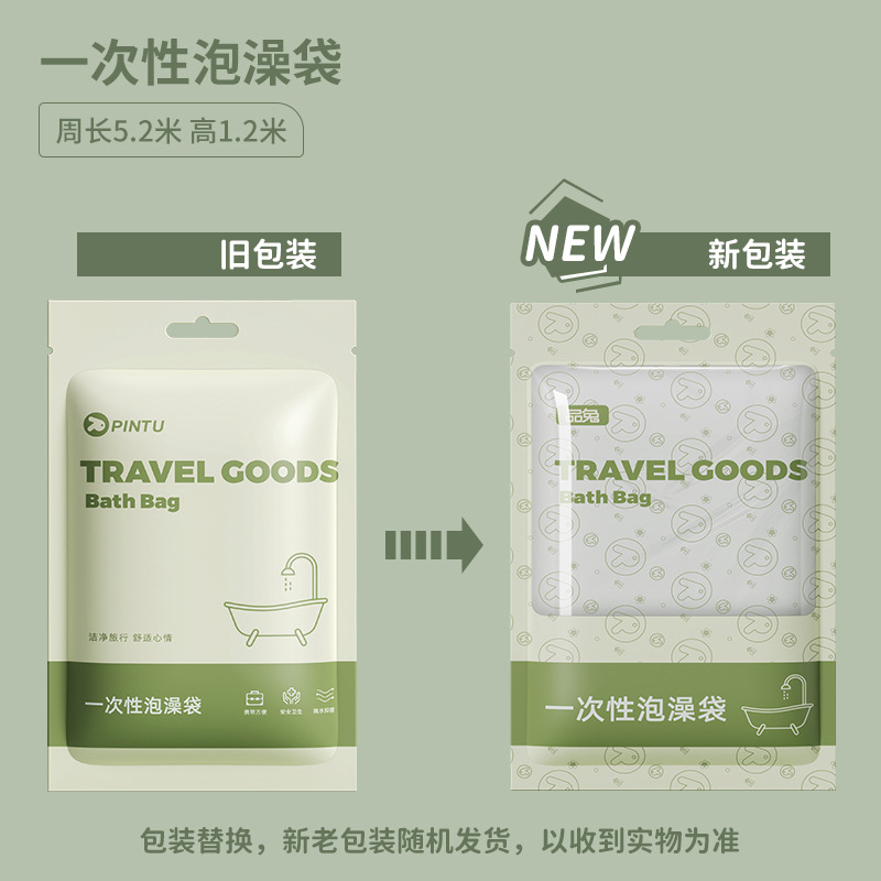 旅行用使い捨てシーツシーツ枕カバー寝袋寝具二人四点セット観光ホテル出張携帯