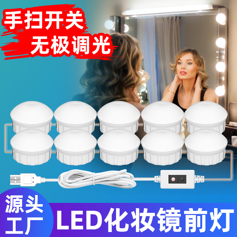 Qianrun lighting LED mirror lamp bathroom makeup mirror headlight 2835 Hollywood color value dressing table fill light USB