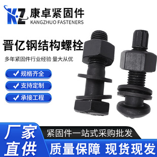 �x�|䓽Y��Ť����˨10.9�ߏ���Ť���ݽz�������^䓽Y����˨