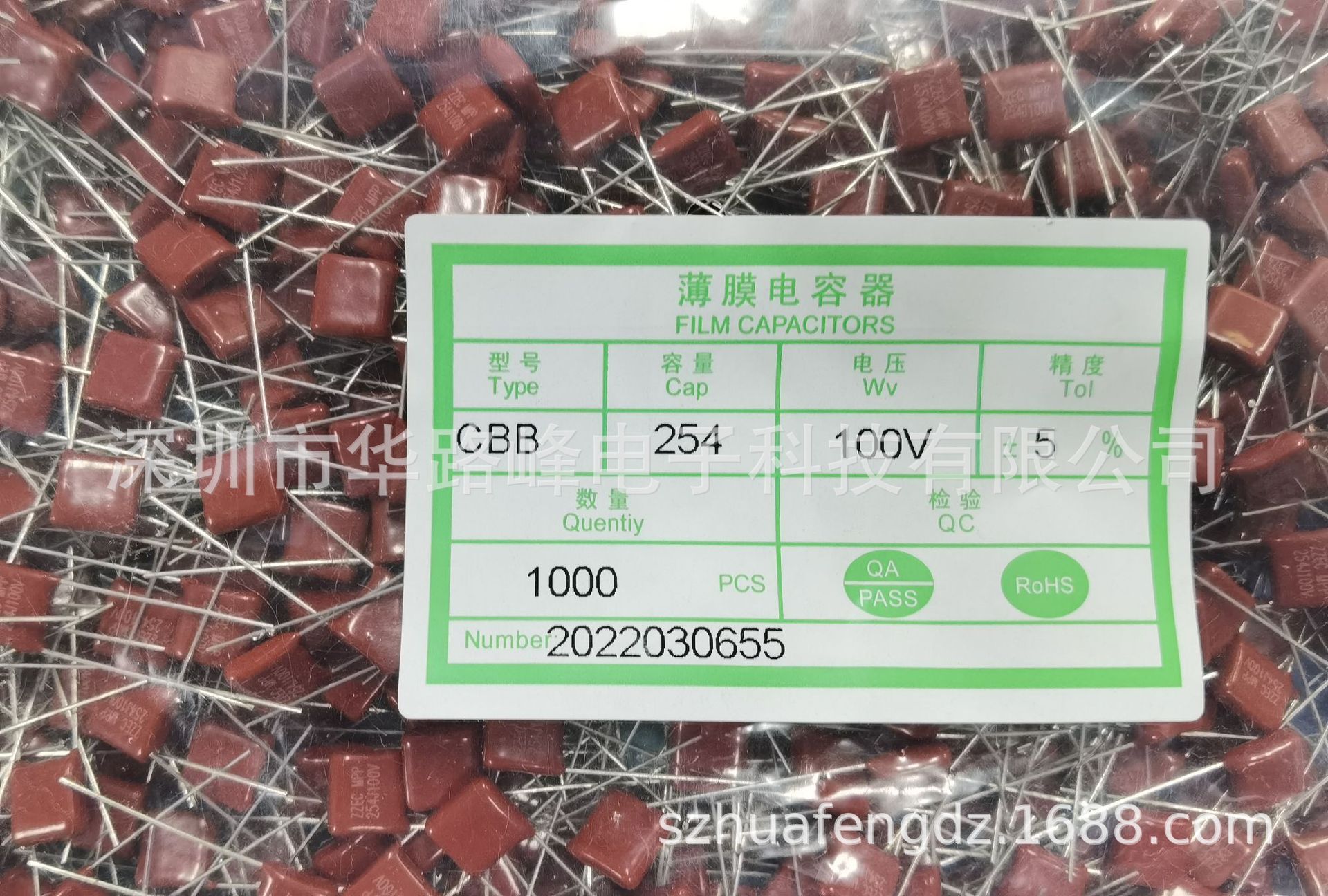 �������߳�ר�õ�����100v254