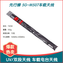 ܇�d���v�쾀 SG-M507�̨�p�θ����� ���v�C���P䓲��|�쾀