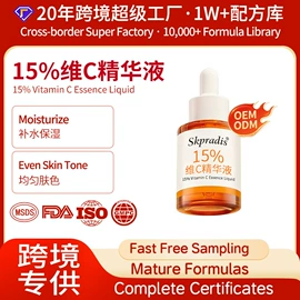 面霜;液态精华;身体乳、霜